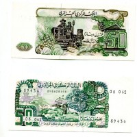 Algeria: 50 dinars 1977 (PIck#130)