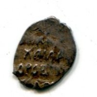Russia, Ivan IV "Il Terribile" (1547-1584): 1 copeco (KM#93), zecca di Pskov