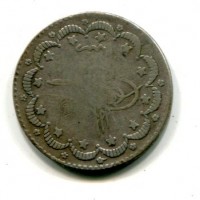 Turchia, Abdul Hamid II (1293-1327/1876-1909): 5 kurush 1293/6 (KM#-)

