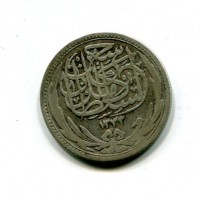 Egitto, Protettorato Inglese (1333-1341/1914-1922), Hussein Kamil sultano (1333-1336/1914-1917): 5 piastre 1917 (KM#318.1)