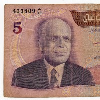Tunisia: 5 dinari  03/11/1983