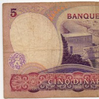 Tunisia: 5 dinari  03/11/1983