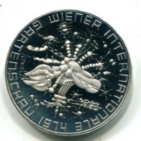Austria, Repubblica: 50 scellini 1974 "Vienna International Flower Show" (KM#2909)
