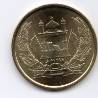 Afghanistan 1383/1963: serie completa