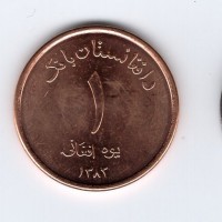 Afghanistan 1383/1963: serie completa