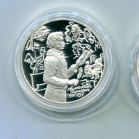 Russia: dittico 1999, 3+3 rubli "200° Compleanno-A.S. Pushkin" (KM#636/637), in confezione originale