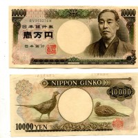 Giappone: 10.000 yen 1984-93 "Yukici Fukuzawa" (Pick#99b)
