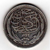 Egitto, Protettorato Inglese (1333-1341/1914-1922), Hussein Kamil sultano (1333-1336/1914-1917): 10 piastre 1916 (KM#320)