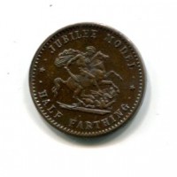 Gran Bretagna, Vittoria (1837-1901): "Jubilee Model" half farthing