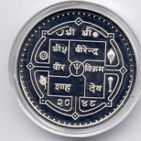 Nepal, Birendra Bir Bikram (2028-2058=1971-2001): 500 rupie 2049 "Olimpiadi 1992-salto con gli sci" (KM#1071)