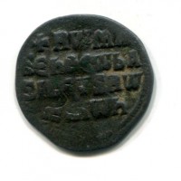 Romano I (820-944 d.C.): follis (Sear#1760), gr.6,22