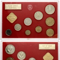 Russia, U.R.S.S. (1917-1991): serie divisionale 1977, 9 valori