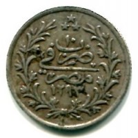 Egitto, Abdul Hamid II (1293-1327=1876-1909): qirsh 1293(10°) (KM#294)

