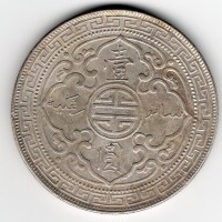 Gran Bretagna, Edoardo VII (1901-1910): trade dollar 1907 (KM#tn5)
