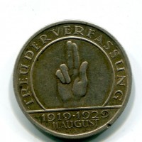 Germania, Repubblica di Weimar (1919-1933): 5 marchi 1929-A (KM#64)