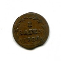 Svizzera, Lucerna: 1 rappen 1804 (KM#75)