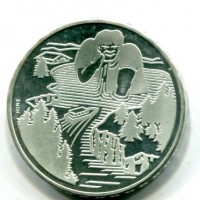 Svizzera, Confederazione: 20 franchi 1996 "Gargantua"