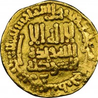 Islam, Aghlabidi, abd-Allah II Ibn Ibrahim II (289-290 ah/ 902-903 d.C.): dinar ah 289, (Album#451), grammi 4.14. In slab NGC XF Details, cleaned