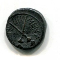 Sicilia, Menaion (II sec. a.C.): trias (SNG COP#384)