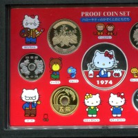 Giappone, Akihito (dal 1989): serie zecca 2004 composta da 6 pezzi più la moneta in argento "30° Anniversario di Hello Kitty" -Proof- in confezione originale