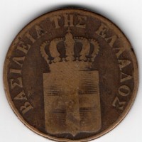Grecia, Otto di Bavaria (1832-1862): 10 lepta 1843 (KM#17)
