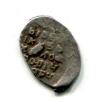 Russia, Ivan IV "Il Terribile" (1547-1584): 1 copeco (KM#93), zecca di Pskov