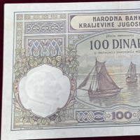 Yugoslavia: 100 dinara 01/12/1929 (Pick#27b)