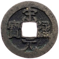 Cina, Sung del Nord, T'ai Tsu (960-976 d.C.): cash (Schjoth#458), grammi 3.97, mm 24.5