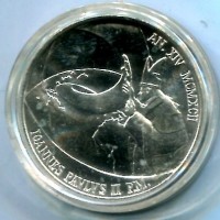 Vaticano, Giovanni Paolo II (1978-2005): 500 lire 1994 "Evangelizzazione America" (Gigante#321), nella confezione originale
