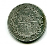 Egitto, Abdul Hamid II (1293-1327=1876-1909): 10 qirsh 1293(33) (KM#295)