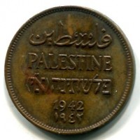Palestina: 2 mils 1942 (KM#2)
