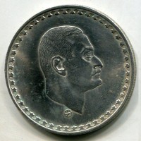 Egitto, UAR (1378-1391/1958-1971): 50 piastre 1970 "Nasser" (KM#423)