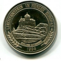 Lussemburgo: 5 ecu 1994 "Schloss Gutenberg"
