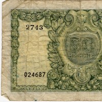 Repubblica Italiana: 50 Lire 31/12/1951 (Gigante#bs23a)