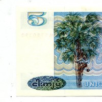 Birmania: 75 kyats 1985 (Pick#65)
