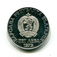Bulgaria, Rep. Popolare (1946-1989): 5 leva 1973 "50° Rivolta Antifascista" (KM#83)
