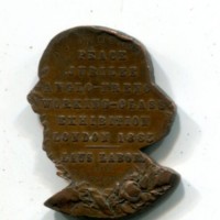 Gran Bretagna: medaglia 1865 "Anglo-French Exhibition" (Eimer#1576)