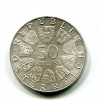 Austria, Repubblica: 50 scellini 1973 "Dr.Theodor Korner" (KM#2917)