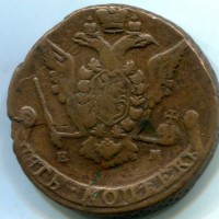 Russia, Caterina II (1762-1796): 5 copechi 1773-EM (KM#59.3)
