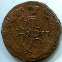 Russia, Caterina II (1762-1796): 5 copechi 1773-EM (KM#59.3)
