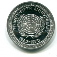 O.N.U: medaglia 1970 "25° Anniversario Nazioni Unite" gr.26,41