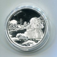 Fiji, Elisabetta II (1952-2022): 1 dollaro 2018 "Samurai - Kiyomori", oncia