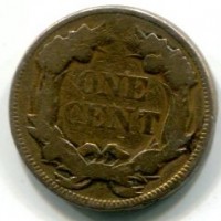 USA: 1 cent. 1857 "Flying Eagle"
