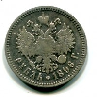 Russia, Nicola II (1894-1917): 1 rublo 1896 (KM#59.2), stella sul bordo
