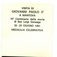 Giovanni Paolo II (1978-2005): medaglia 1991, "Visita a Mantova, 4° Centenario per la morte di San Luigi Gonzaga", diametro 50mm