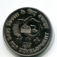 India, Repubblica (dal 1950): 10 rupie 1977 "F.A.O." (KM#192)
