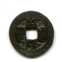 Cina, Qing, Kao-Tsung (1736-1795): cash, zecca di Shansi (Schjoth#1485)