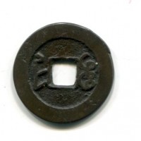 Cina, Qing, Kao-Tsung (1736-1795): cash, zecca di Shansi (Schjoth#1485)