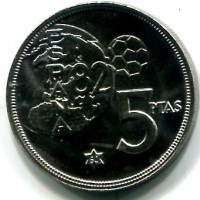 Spagna: 5 pesetas 1980 "Espana 1982" (KM#817)
