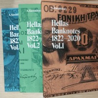 Karamitsos A. :Hellas Banknotes 1822-2020" tre volumi assolutamente esaustivi di tutta la produzione ellenica in ben 829 pagine. Grecia 2020. Ogni banconota illustrata e con quotazioni